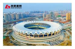 China Customized Steel Structure Stadium Large Scale Metal Gym Buildings Fire Resistant supplier