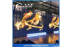 China 230W Anti Collision LED Screen Transparent , SMD2020 See Through LED Panel supplier