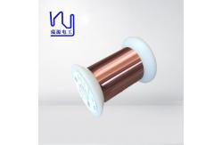 China Custom Factory Price Enamelled Copper Wire For Relays supplier