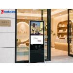 Qunmao Floor Advertising Display Advertising Screen Hotel Stand Digital Signage for sale