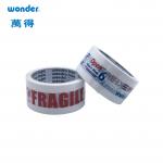 Custom Printed BOPP Packaging Tape with Water-Based Adhesive for Enhanced Product Presentation for sale