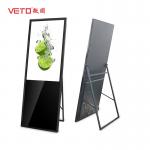 450 Nits Portable Lcd Screen , Electronic Advertising Display Screen For Shop Mall for sale