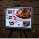Poster Magnetic 60x80cm 10mm Crystal LED Light Box for sale