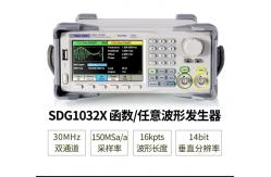 China Continuous Adjustable Function Generator Easy To Maintain supplier