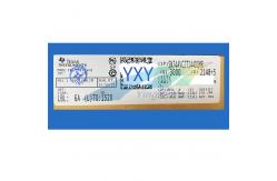 China TI Texas Instruments Electronic Components LED SN74AVC2T244DQMR supplier