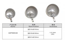 China Round Shaped Pig Water Bowl Automatic Water Bowl For Livestock supplier