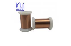 China 2UEW155 0.019mm Ultra Fine Enameled Coated Copper Wire supplier