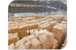 China 9003 - 05 - 8 Flocculant Water Treatment Cationic Anionic Nonionic Polymer PAM Polyacrylamide supplier