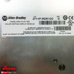 2711P-RDK12C 2711PRDK12C AB PanelView Plus 1250 Allen Bradley Keypad