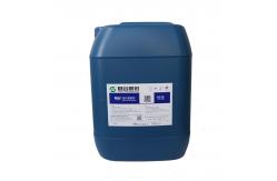 China Solar Grade Ultrasonic Cleaning Chemicals , Silicon Degreasing Agent supplier