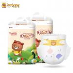 China Good Quality Newest Designed Dry Baby Diaper for sale
