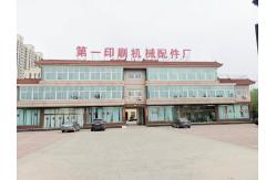 China Printing Press Spare Parts manufacturer