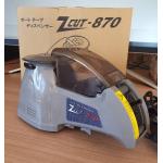 2A Turntable Dispenser Tape Cutter Auto 25w with Movable Sensor for sale
