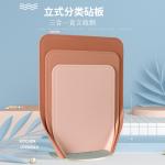 Kitchen Plastic Chopping Block for sale