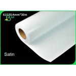 260gsm Satin / Luster RC Photo Paper For Poster Instant Dry & Water Resistant for sale