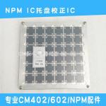 NPM lC pallet fixture lC N610087876AA for sale