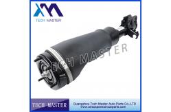China Front Left Air Shock Absorber Land Rover Air Suspension Parts LR012885 LR032567 supplier