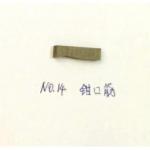Bed Nets Spring Assembly Machine Bearing Pedestal Wire Feeding Spindle Jaw Screw