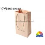 Full Colored Printed Paper Bags , Paper Shopping Bags Customizable Logo for sale