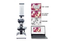 China Detection Staining Microscopic Hyperspectral Imaging System With Lens & Microscope supplier