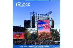 China Charming Event Rental LED Display Screen Seamless Anti Collision supplier