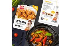 China Chinese Braised Soy Sauce Chicken 80g For Cooking And Seasoning supplier