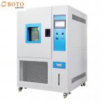 B-SC Sand & Dust Test Chamber for IEC60529, IEC 60598, Medium:talcum powder for sale