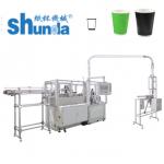 2.5OZ Double Wall Paper Container Making Machine For Cold Drinks for sale