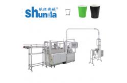 China 2.5OZ Double Wall Paper Container Making Machine For Cold Drinks supplier