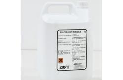 China Disposable Clinical Diagnostic Reagent Cleaner / Medical Lab Reagents CE CFDA Standard supplier