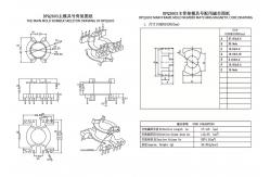 China BPQ2603 PQ2620 Vertical 6+6 PIN Power Distribution Transformer 24v supplier