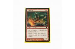 China Yellow Magic Gathering Card Sleeves Polypropylene Back 66X91mm supplier