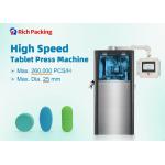 High-Speed Tablet Press Machine for Fast and Continuous Production for sale