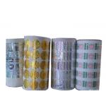 Gold And Silver Hologram Seal Sticker For Product Authentication