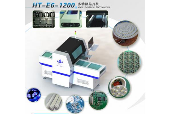 200kg Automatic Pick and Place Machine