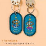 Tide of Tranquility Charms | Twin Marine Embroidery with Gold Star Accents for sale