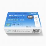 Home Rapid Self Antigen Test Kit Fast Reaction SARS-CoV-2 1 test/box for sale