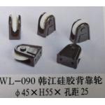 Back Wheels on Double Glazing Machine/ Insulatiing line for sale
