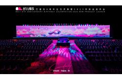 China P1.5 Indoor Led Advertising Wide Viewing Angle supplier