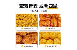 China Flavoured Cayenne Pepper Salt Spice Powder For Scrambled Eggs And Steak Sauce supplier