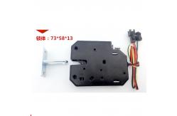 China Plastic DC12V Mini Electromagnetic Lock supplier