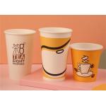 PE Coated Eco Disposable Paper Cup for Takeaway Coffee Double Wall 20oz