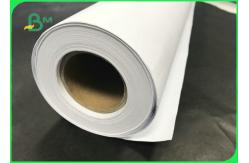 China 60gsm 70gsm 62 Inch White CAD Plotter Paper Roll For Garment supplier