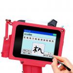 Handheld Full Screen Mini Printer 2.8 Inch Screen Red Packaging Printer