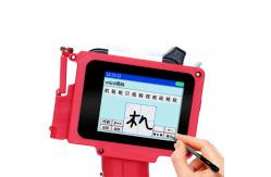 China Handheld Full Screen Mini Printer 2.8 Inch Screen Red Packaging Printer supplier