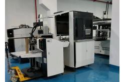 China Fully Automatic Small Box Folding Machine , Cell Phone Cover Making Machine supplier