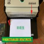 8.47mm Pitch 220V 250W Double Loop Wire Binding Machine For Book