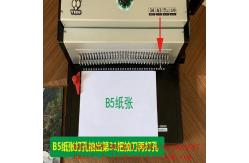 China 8.47mm Pitch 220V 250W Double Loop Wire Binding Machine For Book supplier