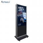 Touch Pcap Floor Standing Digital Signage Vertical Display 75 Inch for sale