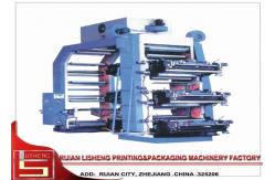 China Polyester PP / PE Film Printing Machine With Bopp Heat Transfer supplier